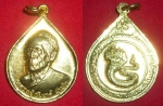 เหรียญหลวงปู่จันทร์ วัดทุ่งเฟื้อ ปี ๒๕๒๙ กะหลั่ยทอง สวย