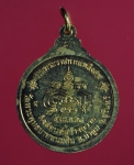 3645 เหรียญหลวงปู่ธรรมรังษี วัดพระพุทธบาทพนมดิน สุรินทร์ ปี 2558 กระหลั่ยทอง  86