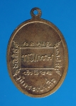 3659 เหรียญหลวงพ่อราช วัดกระเปาเดื่อ ศรีษะเกษ ปี 2542 เนื้อทองแดง ผิวไฟ 73