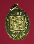 3647 เหรียญพระธรรมวิมลโมลี วัดพระเจ้าตนหลวง ปี 2545 กระหลั่ยทอง  58