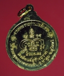 3648 เหรียญหลวงปู่ธรรมรังษี วัดพระพุทธบาทเทพพนมดิน สุรินทร์ ปี 2558 กระหลั่ยทอง  86