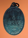 3689 เหรียญพระเจ้าใหญ่พระศรีเจริญ วัดพระศรีเจริญ อุบล เนื้อทองแดง  93