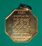3921 เหรียญหลวงปู่ทองดำ วัดท่าทอง อุตรดิตถ์ ปี 2537 เนื้อทองแดงผิวไฟ  92
