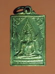 4037 เหรียญพระพุทธชินราช วัดต้นสน อ่างทอง ปี 2535 กระหลั่ยทอง  89