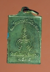 4037 เหรียญพระพุทธชินราช วัดต้นสน อ่างทอง ปี 2535 กระหลั่ยทอง  89