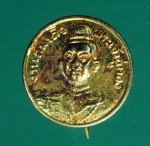 4064 เหรียญงานสมเด็จพระเจ้าอู่ทอง พระนครศรีอยุธยา กระหลั่ยทอง  50