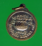 4121 เหรียญพระสังกัจจาย  วัดพนันเชิง ปี 2535 เนื้อทองแดงผิวไฟ  50