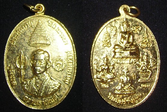 เหรียญในหลวง ร.๙ พระชนมายุ ๖๐ พรรษา กะหลั่ยทอง สวย