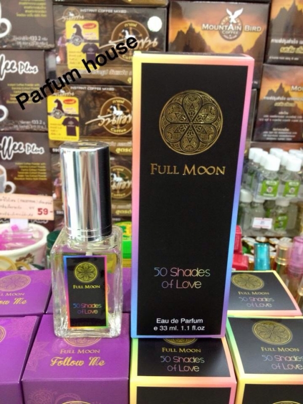 (สำหรับผู้ชาย และเกย์ใช้) น้ำหอมฟีโรโมน full moon(pheromone) จากปารีส ฝรั่งเศส เพิ่มสเน่ห์ กลิ่นหอมเย้ายวน ชวนหลงไหล ของแท้