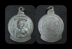 เหรียญสมเด็จพระสังฆราชอยู่ ญาโนทัย ชุดสิทธัตโถ รุ่นไตรมาส ปี2517 หลวงปู่สิม พุทฺ