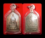 เหรียญพระพุทธชินราช หลวงพ่อพรหม วัดขนอนเหนือ ปี ๒๕๓๒ สวยพร้อมเลี่ยม