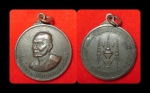 เหรียญสมเด็จพระสังฆราช (วาสน์) วัดราชบพิธ ปี ๒๕๑๔ สวย