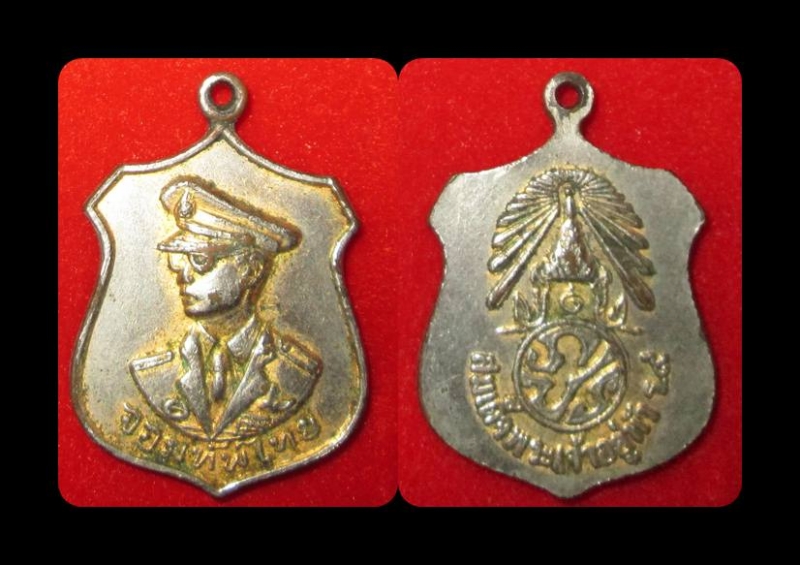 เหรียญจอมทัพไทย ๒๕๐๗ สวย