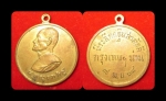 เหรียญหลวงปู่สรวง วัดแค สามเสน 2508 ที่ระลึกกฐิน กรุงเทพฯ น่าน