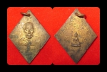 เหรียญหลวงพ่อทอง วัดลาดกระบัง ปี ๒๕๐๘ สวย