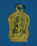 4259 เหรียญหลวงพ่อพระประธาน วัดกระเจียว ลพบุรี ปี 2553 กระหลั่ยทอง 10