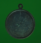 4320 เหรียญหลวงพ่อเทียม วัดกษัตราธิราช พระนครศรีอยุธยา ปี 2518 เนื้อทองแดงรมดำ 50