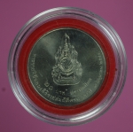 4230 เหรียญในหลวง ครองราชสมบัติครบ 60 ปี พ.ศ. 2549 ราคาหน้าเหรียญ 20 บาท เนื้อนิเกิล 5