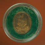 4240 เหรียญหลวงพ่อแพ วัดพิกุลทอง สิงห์บุรี ปี 2539 เนื้อทองแดง 82