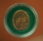 4240 เหรียญหลวงพ่อแพ วัดพิกุลทอง สิงห์บุรี ปี 2539 เนื้อทองแดง 82