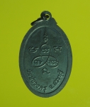 4451 เหรียญพระพุทธเจ้า วัดบ่อวงครุ สระบุรี เนื้อทองแดง 81