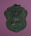 4559 เหรียญอาจารย์ฉลวย วัดเขาสมอคอน ลพบุรี รุ่นแรก เนื้อทองแดง 69