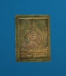 4708 เหรียญนางกวัก หลวงพ่อแพ วัดพิกุลทอง สิงห์บุรี เนื้อทองแดง ผิวไฟ  82
