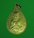 4581 เหรียญหลวงพ่อดี วัดพระรูป สุพรรณบุรี ปี 2538 กระหลั่ยทอง  84