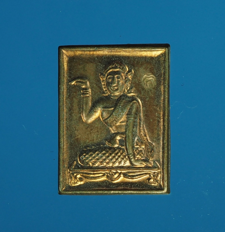 4708 เหรียญนางกวัก หลวงพ่อแพ วัดพิกุลทอง สิงห์บุรี เนื้อทองแดง ผิวไฟ  82