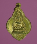 4737 เหรียญหลวงพ่อเนียม วัดพิบูลสัณหธรรม ชลบุรี ปี 2501 เนื้อทองแดงกระหลั่ยทอง 2