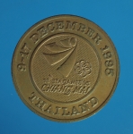 4757 เหรียญซีเกมซ์ เชียงใหม่ ปี 1995 เนื้อบรอนซ์  ขนาดเส้นผ่าศูนย์กลาง 3.5 เซนติเมตร  16