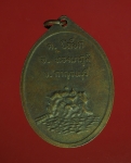 4853 เหรียญพระครูกาอุดม ทองผาภูมิ กาญจนบุรี เนื้อทองแดง 20