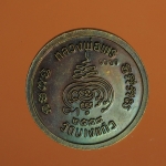 4901 เหรียญหลวงพ่อพร วัดบางแก้ว นครปฐม ปี 2558 หมายเลข 5601 เนื้อทองแดง 36
