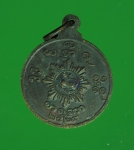 4950 เหรียญหลวงพ่อุตตมะ วัดวังวิเวกการาม กาญจนบุรี ปี 2524 เนื้อทองแดง 20