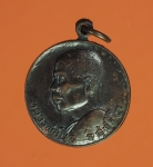 4967 เหรียญหลวงพ่อนิล วัดครบุรี ปี พ.ศ. 2523 เนื้อทองแดง 38