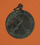 4967 เหรียญหลวงพ่อนิล วัดครบุรี ปี พ.ศ. 2523 เนื้อทองแดง 38