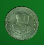 4996 เหรียญกษาปณ์ ในหลวงพระราชินี เอเชียนเกมส์ ปี 1970 ราคาหน้าเหรียญ 1 บาท 16
