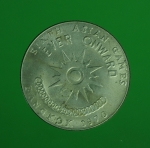 4996 เหรียญกษาปณ์ ในหลวงพระราชินี เอเชียนเกมส์ ปี 1970 ราคาหน้าเหรียญ 1 บาท 16