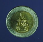 5006 เหรียญกษาปณ์ ในหลวงรัชกาลที่ 9 ฉลองสิริราชสมบัติ 60 ปี  ราคาหน้าเหรียญ 10 บาท