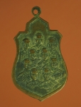 5024 เหรียญพระพุทธชินราช หลัง เก้ารัชกาล เนื้อทองแดง กระหลั่ยทอง 54