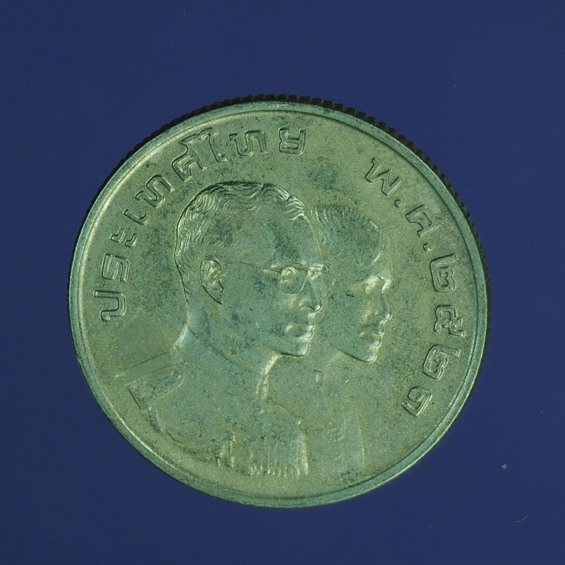 5004 เหรียญกษาปณ์ ในหลวงพระราชินี เอเชียนเกมส์ ครั้งที่ 8 ปี 1978 ราคาหน้าเหรียญ 1 บาท 16