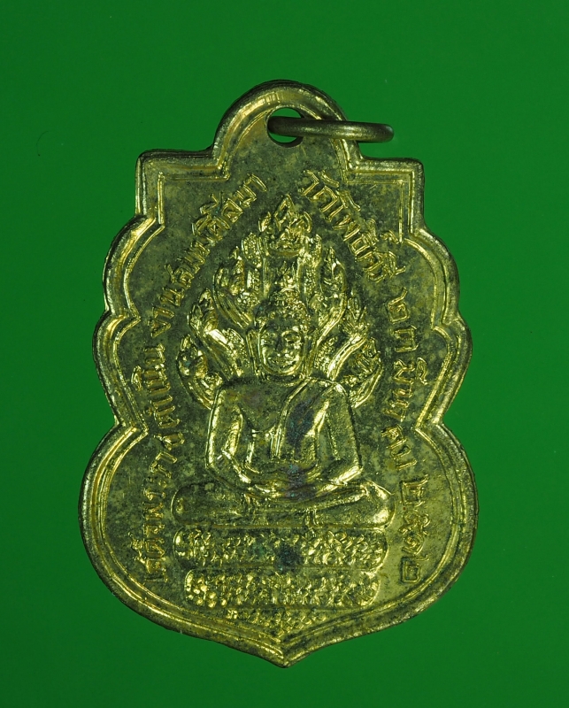 5066 เหรียญหลวงพ่อลา วัดโพธิ์ศรี สิงห์บุรี ปี 2512 กระหลั่ยทอง 82