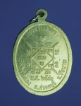 5091 เหรียญหลวงพ่อโต วัดวิหารทอง ชัยนาท รุ่นสร้างศาลา เนื้ออัลปาก้า 27