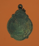 5122 เหรียญหลวงพ่อขำ วัดยาง ณ รังสี ลพบุรี เนื้อทองแดง 10