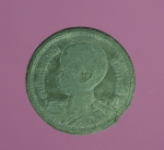 5174 เหรียญกษาปณ์ ในหลวงรัชกาลที่ 8 ทรงพระเยาว์ ราคาหน้าเหรียญ 25 สตางค์เนื้อดีบ
