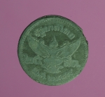 5174 เหรียญกษาปณ์ ในหลวงรัชกาลที่ 8 ทรงพระเยาว์ ราคาหน้าเหรียญ 25 สตางค์เนื้อดีบุก 17