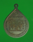 5214 เหรียญหลวงปู่โทน วัดบูรพา อุบลราชธานี เนื้อทองแดง 93