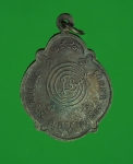 5220 เหรียญหลวงปู่ขำ วัดยาง ณ รังสี ลพบุรี เนื้อทองแดง 10