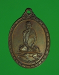 5223 เหรียญพระเทพสังวรญาณ วัดศิลขันธาราม อ่างทอง ปี 2525 เนื้อทองแดง 89