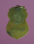 5318 เหรียญพระพุทธบาท สระบุรี ปี 2497 ห่วงเชื่อมเก่า เนื้อทองแดง 10